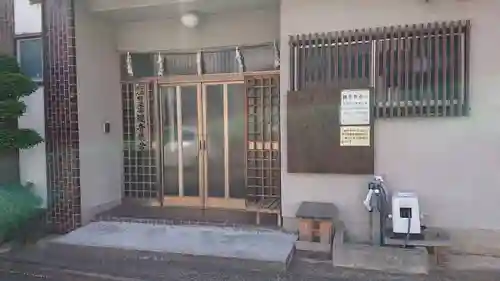 観音教会のその他建物