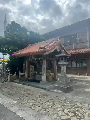 普天満宮(沖縄県)