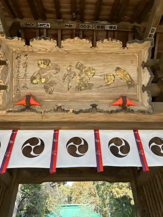 馬場八幡宮(茨城県)