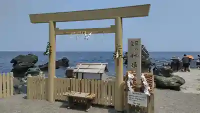 二見興玉神社の鳥居
