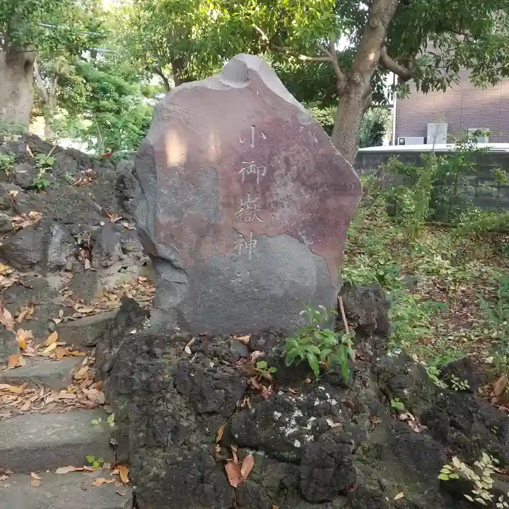 日枝神社のその他建物
