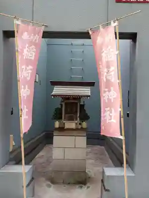 新宿村スタジオ稲荷神社の本殿・本堂