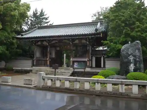 長命寺の本殿・本堂