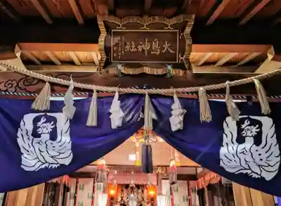 新井天神北野神社(東京都)
