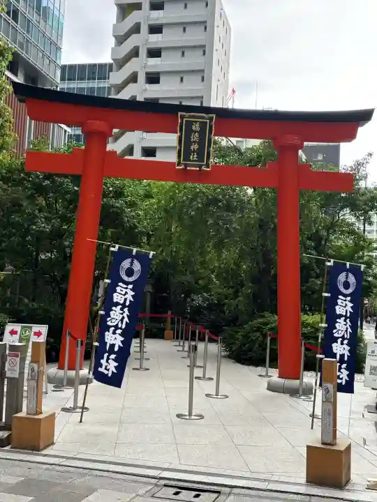 福徳神社(芽吹稲荷)の{uncategorized: "未分類", other: "その他", undefined: "問題あり", building: "その他建物", grave: "お墓", sacred_gate: "鳥居", guardian: "狛犬", statue: "像", buddha: "仏像", history: "歴史", nature: "自然", garden: "庭園", animal: "動物", pagoda: "塔", temizu: "手水舎", mountain_gate: "山門・神門", sanctuary: "本殿・本堂", subordinate: "末社・摂社", art: "芸術", scenery: "景色", jizo: "地蔵", ema: "絵馬", goshuin: "御朱印", omikuji: "おみくじ", items: "授与品その他", amulet: "お守り", goshuincho: "御朱印帳", eats: "食事", festival: "お祭り", votive_dance: "神楽", shichigosan: "七五三参", wedding: "結婚式", experience: "体験その他", initially: "初詣", around: "周辺", anti_infection: "感染症対策"}