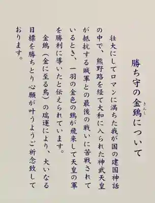 橿原神宮(奈良県)