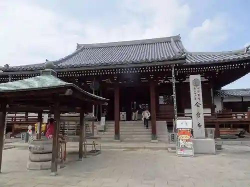 金倉寺の本殿・本堂