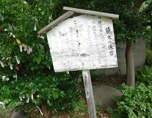 鳥海月山両所宮(山形県)
