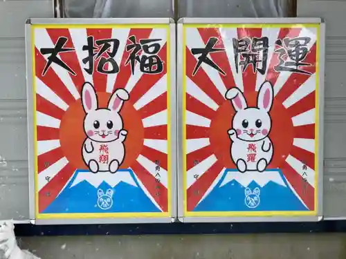 鹿角八坂神社のその他建物