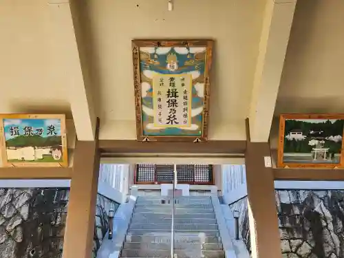 大神神社(兵庫県)