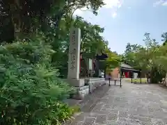 海住山寺(京都府)