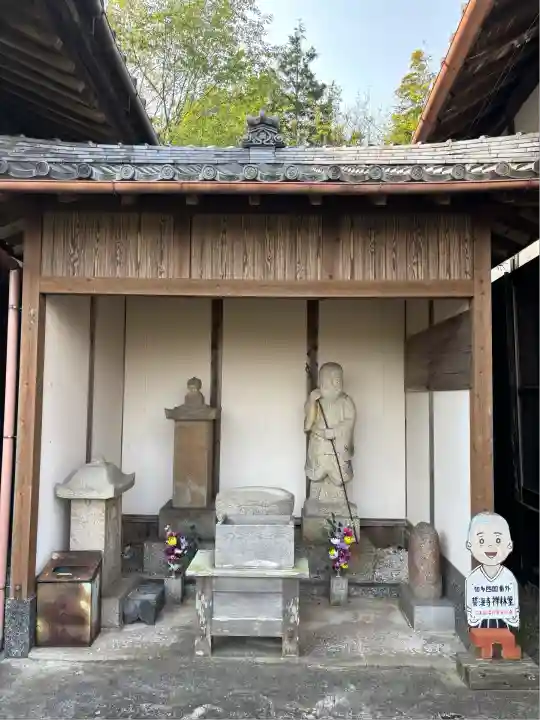 天龍山 誓海寺(愛知県)