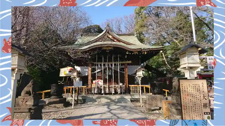鎮守氷川神社(埼玉県)