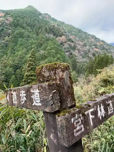 高賀神社(岐阜県)