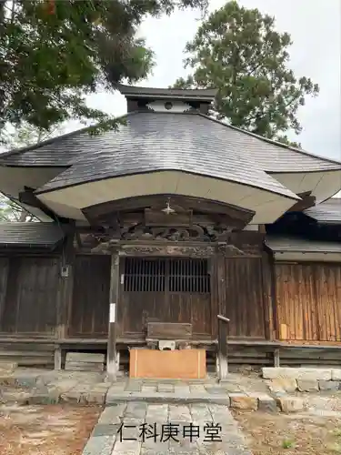 仁科庚申堂(長野県)
