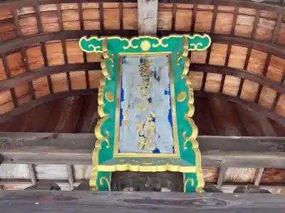 常宮神社(福井県)