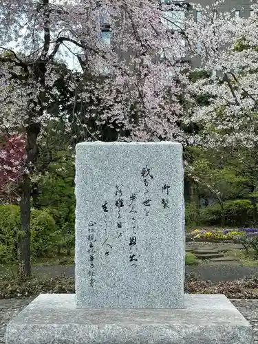 千鳥ヶ淵戦没者墓苑(東京都)