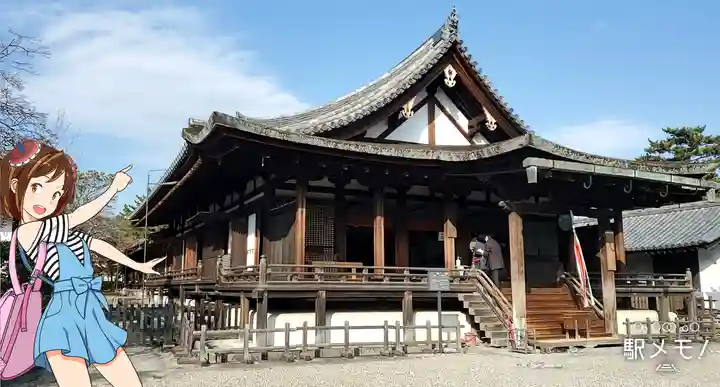 法隆寺の本殿・本堂
