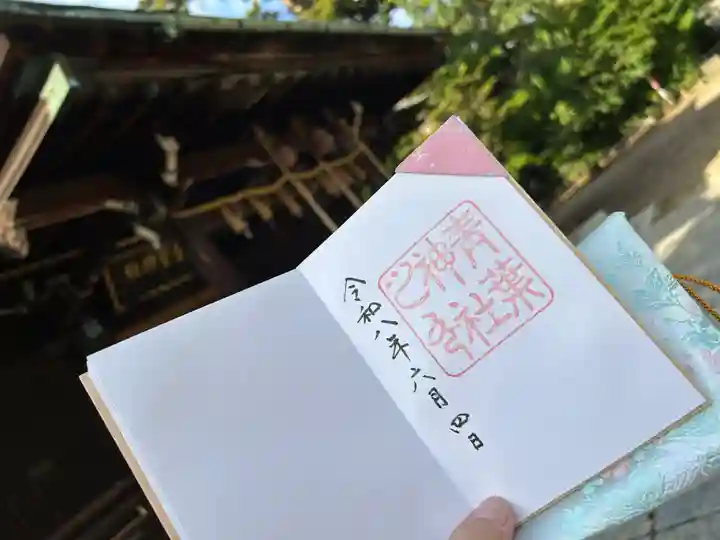 青葉神社(宮城県)