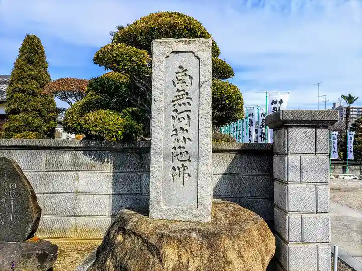 常照院のその他建物