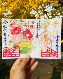 下野 星宮神社の御朱印 2024年12月01日(日)〜(2024年11月30日(土) 20時57分05秒投稿)