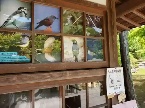 太山寺のその他建物
