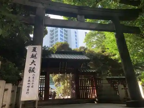 金王八幡宮の鳥居