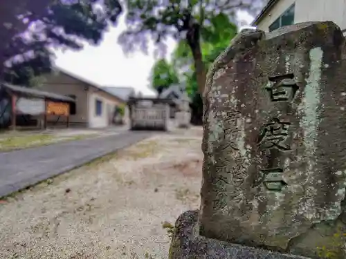 大井神社（如意）のその他建物