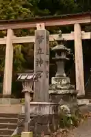 幣立神宮(熊本県)