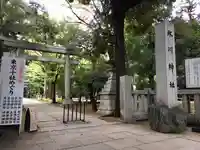 赤坂氷川神社のその他建物