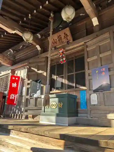 東福寺(千葉県)