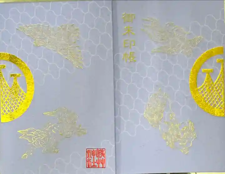 浅草神社の御朱印帳