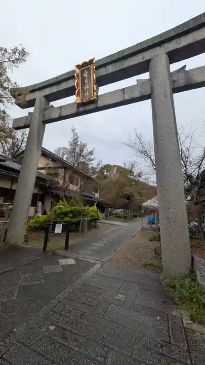 梨木神社(京都府)