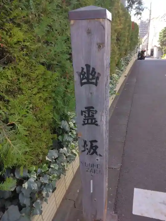 玉鳳寺のその他建物