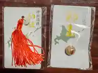 北広島市総鎮守 廣島神社(北海道)