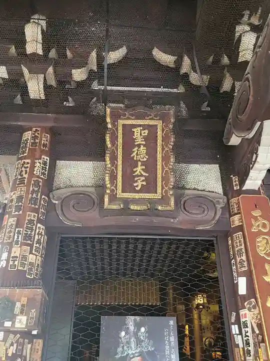 頂法寺(六角堂)(京都府)