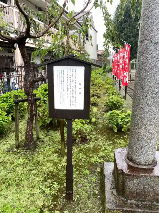 日吉八王子神社のその他建物