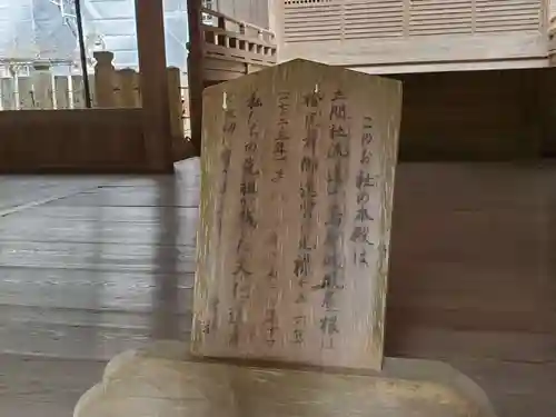 瀧尾神社のその他建物