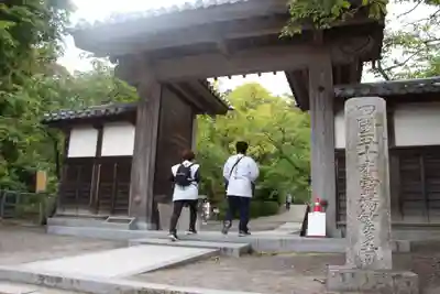 繁多寺の山門・神門
