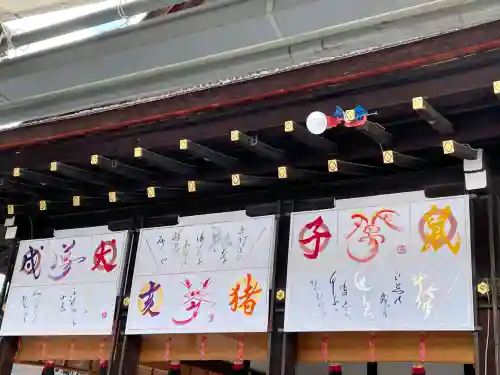 賀茂御祖神社（下鴨神社）の{uncategorized: "未分類", other: "その他", undefined: "問題あり", building: "その他建物", grave: "お墓", sacred_gate: "鳥居", guardian: "狛犬", statue: "像", buddha: "仏像", history: "歴史", nature: "自然", garden: "庭園", animal: "動物", pagoda: "塔", temizu: "手水舎", mountain_gate: "山門・神門", sanctuary: "本殿・本堂", subordinate: "末社・摂社", art: "芸術", scenery: "景色", jizo: "地蔵", ema: "絵馬", goshuin: "御朱印", omikuji: "おみくじ", items: "授与品その他", amulet: "お守り", goshuincho: "御朱印帳", eats: "食事", festival: "お祭り", votive_dance: "神楽", shichigosan: "七五三参", wedding: "結婚式", experience: "体験その他", initially: "初詣", around: "周辺", anti_infection: "感染症対策"}