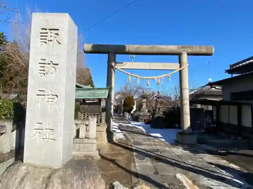 諏訪神社の鳥居