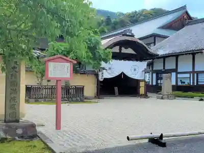 円満院門跡のその他建物