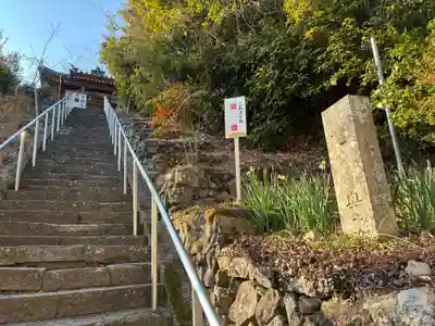 八祖大師堂(徳島県)