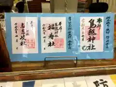 鳥越神社の建物その他