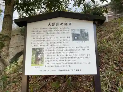大杉弘法堂（弘法スギ）(滋賀県)