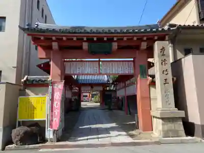 愛染堂勝鬘院の山門・神門