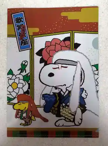 歌舞伎稲荷神社(東京都)