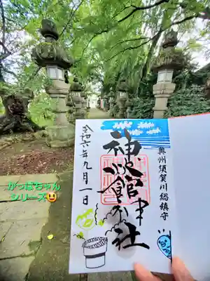 神炊館神社 ⁂奥州須賀川総鎮守⁂(福島県)
