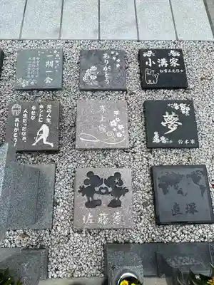 医王寺(愛知県)