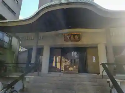 南蔵院(東京都)